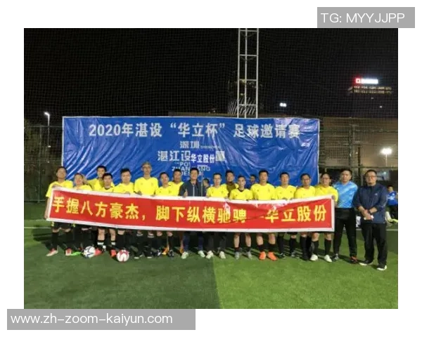 足球会场布置的艺术与技巧如何营造激情四溢的比赛氛围