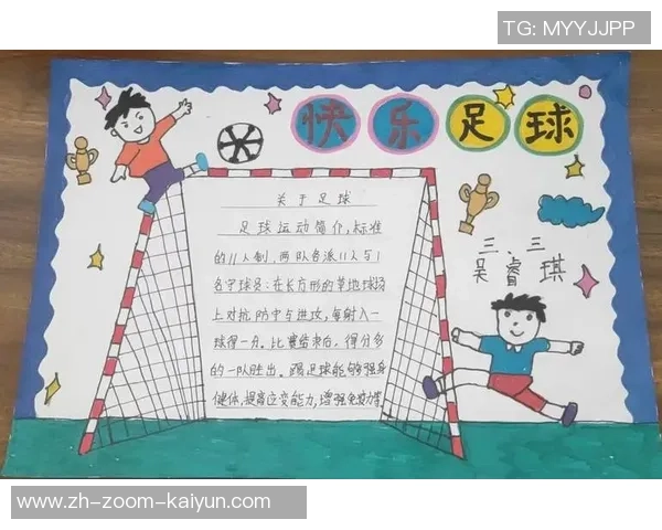 足球精神在团结拼搏中绽放的光辉与力量的深刻理解 足球精神在团结拼搏中绽放的光辉与力量的深刻理解