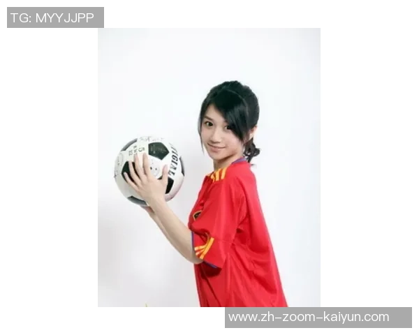 陈颖足球:从青涩少女到国家队明星的成长之路与奋斗故事 陈颖足球:从青涩少女到国家队明星的成长之路与奋斗故事